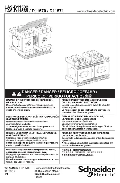 schneider施耐德LA9 D115.. Separates components for assembling reversing contactors LC2 D115 D150